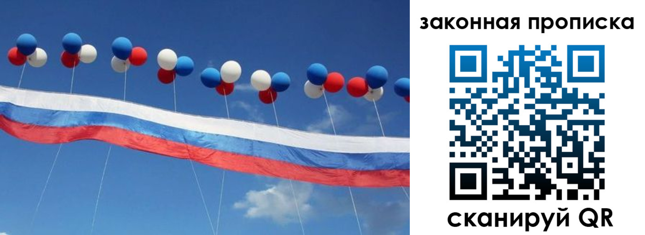 регистрация в Котово