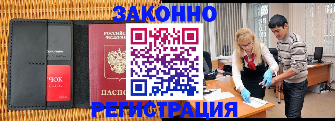 найти адрес прописки в Котово